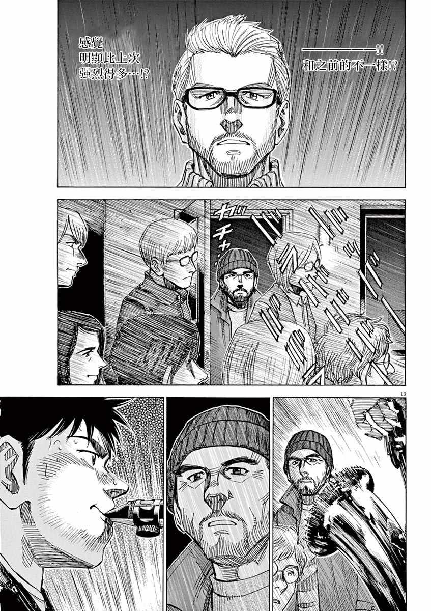 第89话