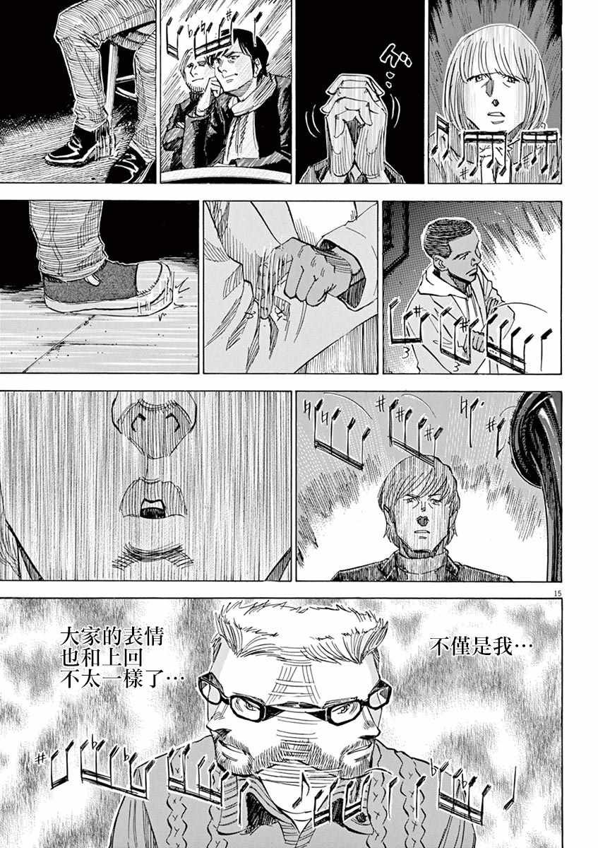 第89话
