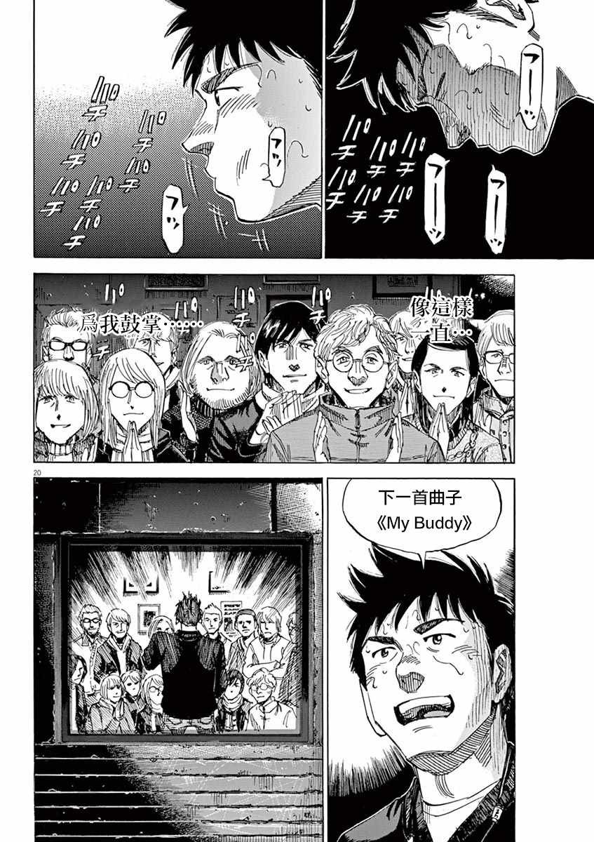 第89话