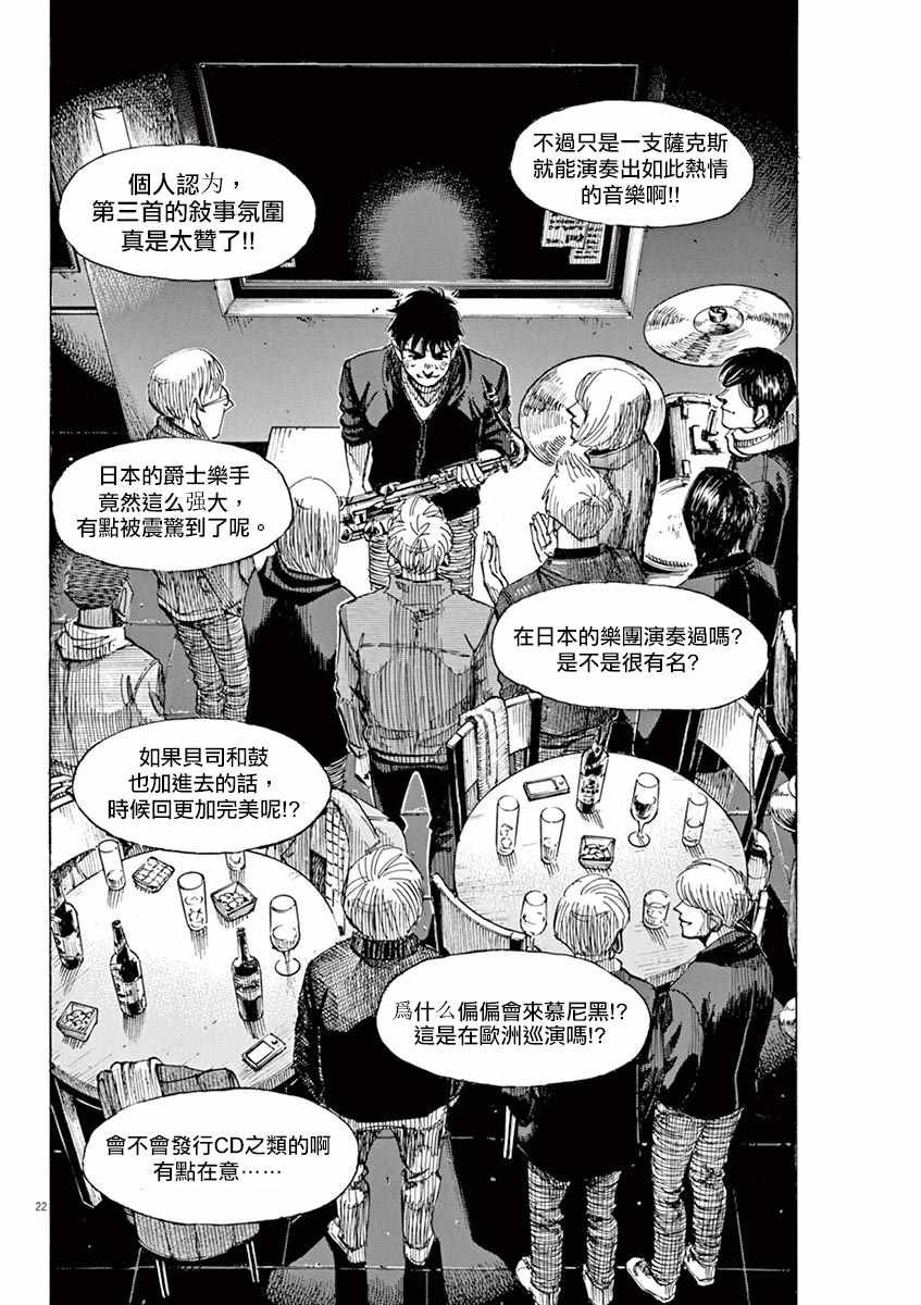第89话