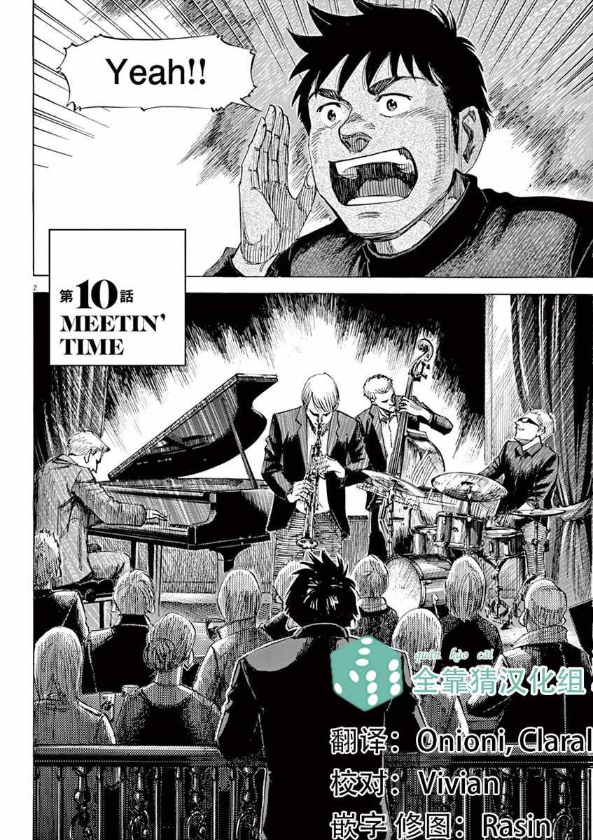 第90话