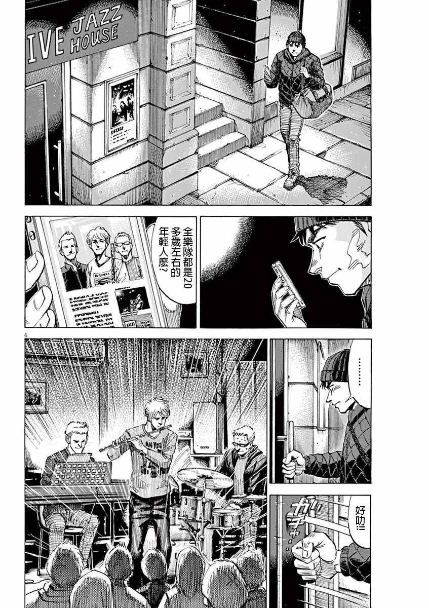 第90话