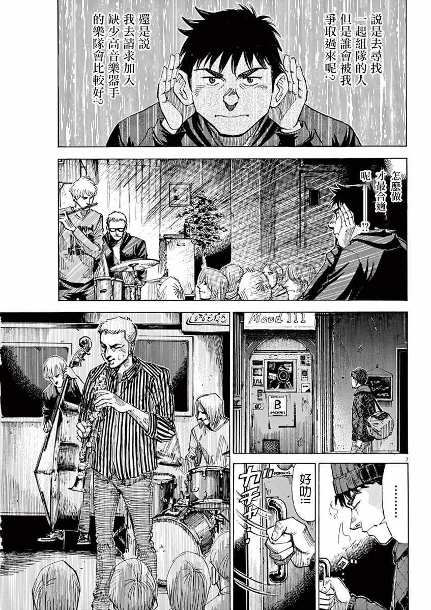 第90话