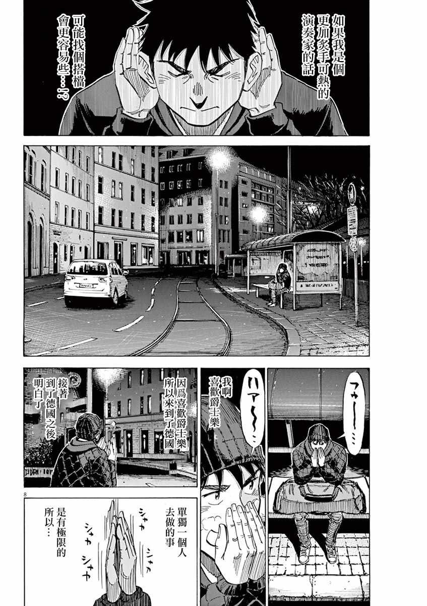 第90话