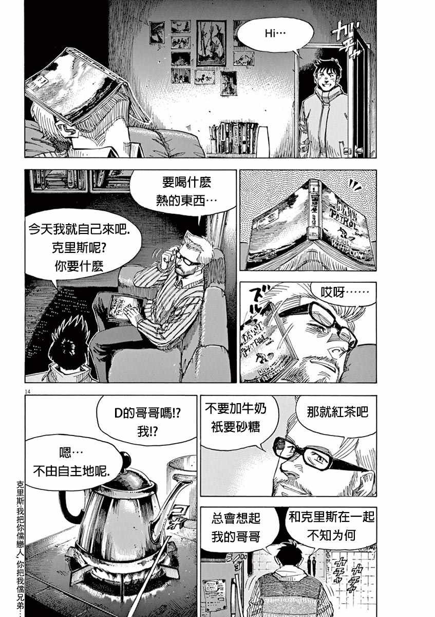 第90话