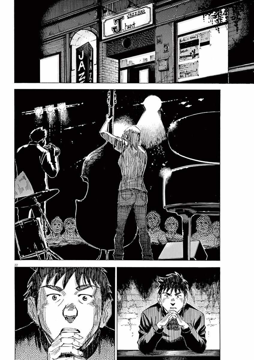 第90话