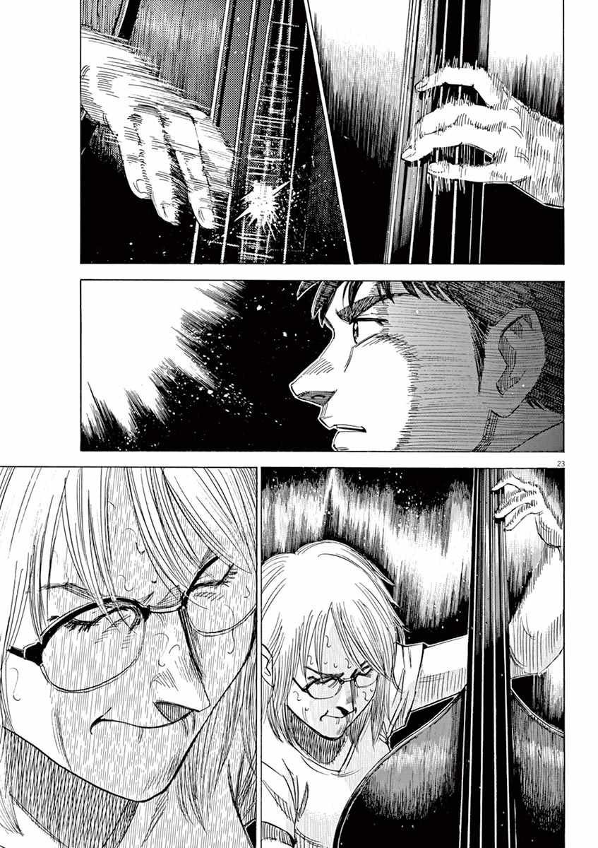 第90话