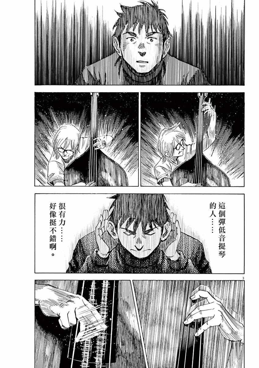 第91话