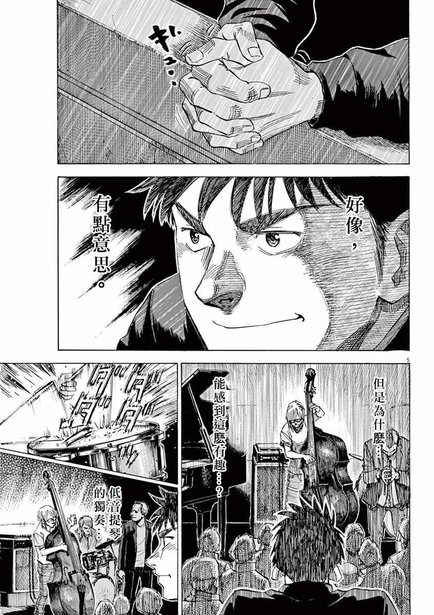 第91话