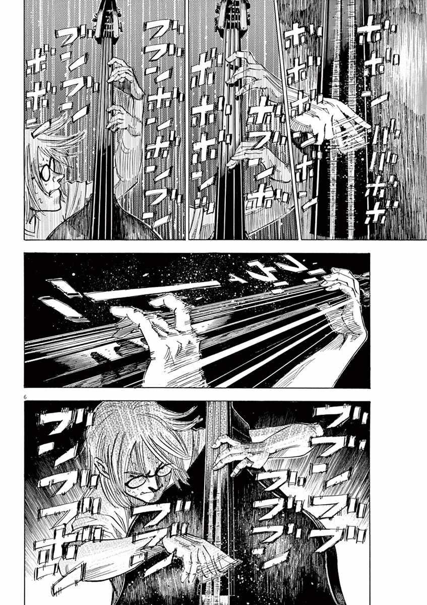 第91话
