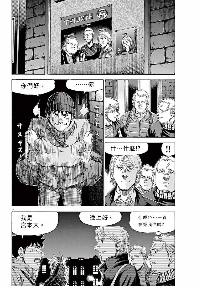 第91话