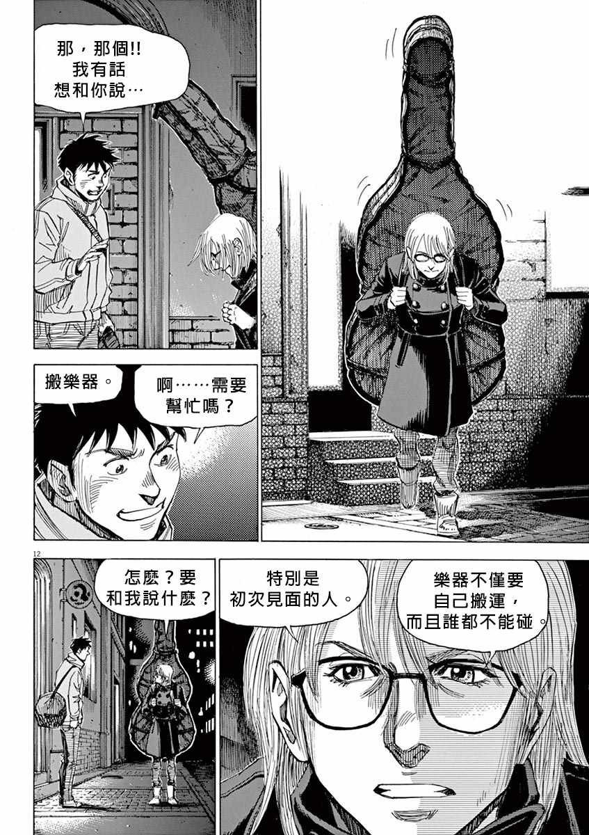 第91话