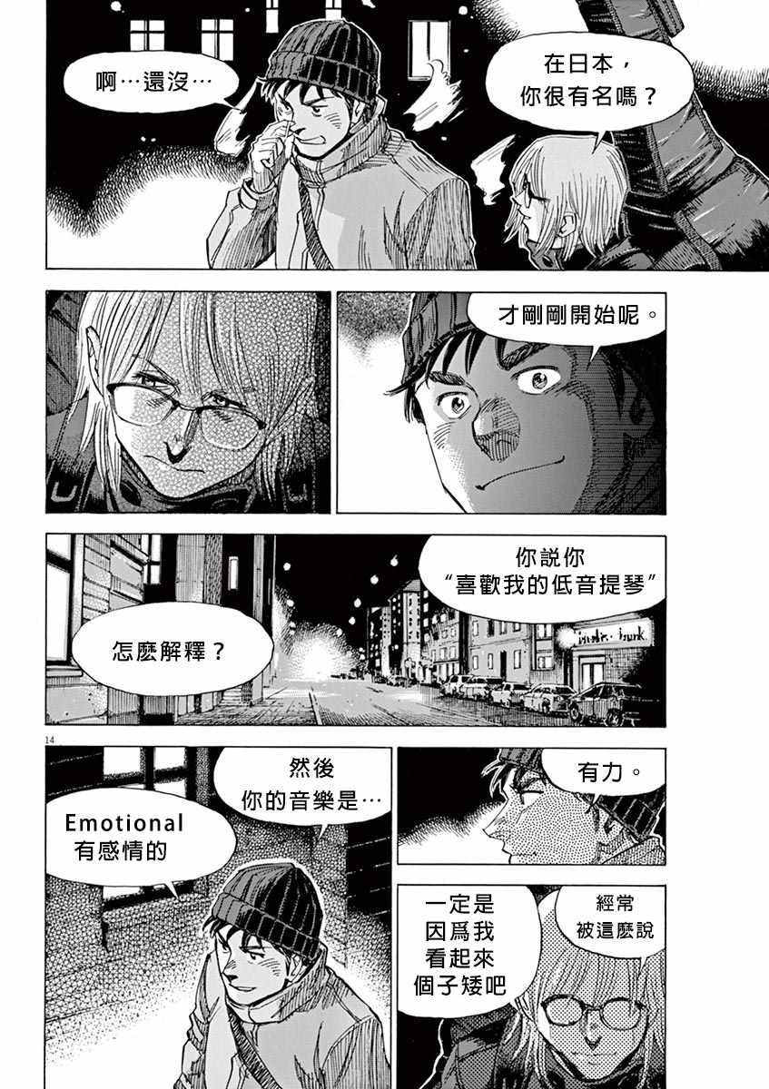 第91话