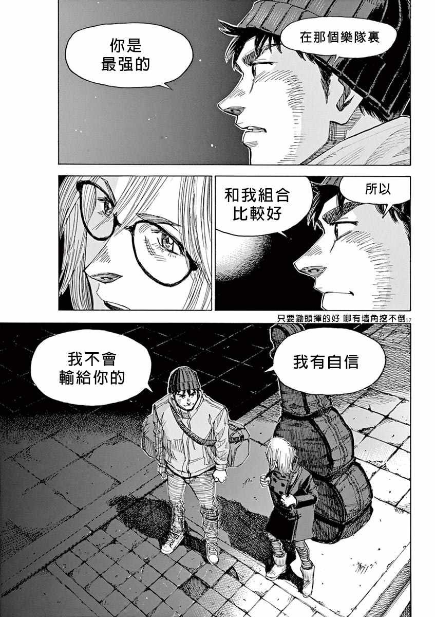 第91话