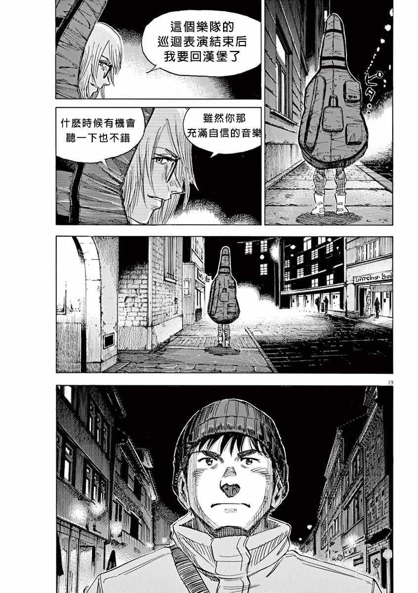 第91话