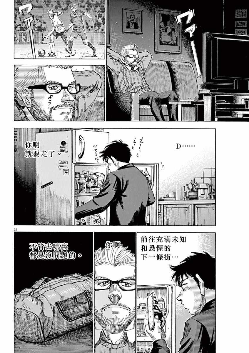第91话