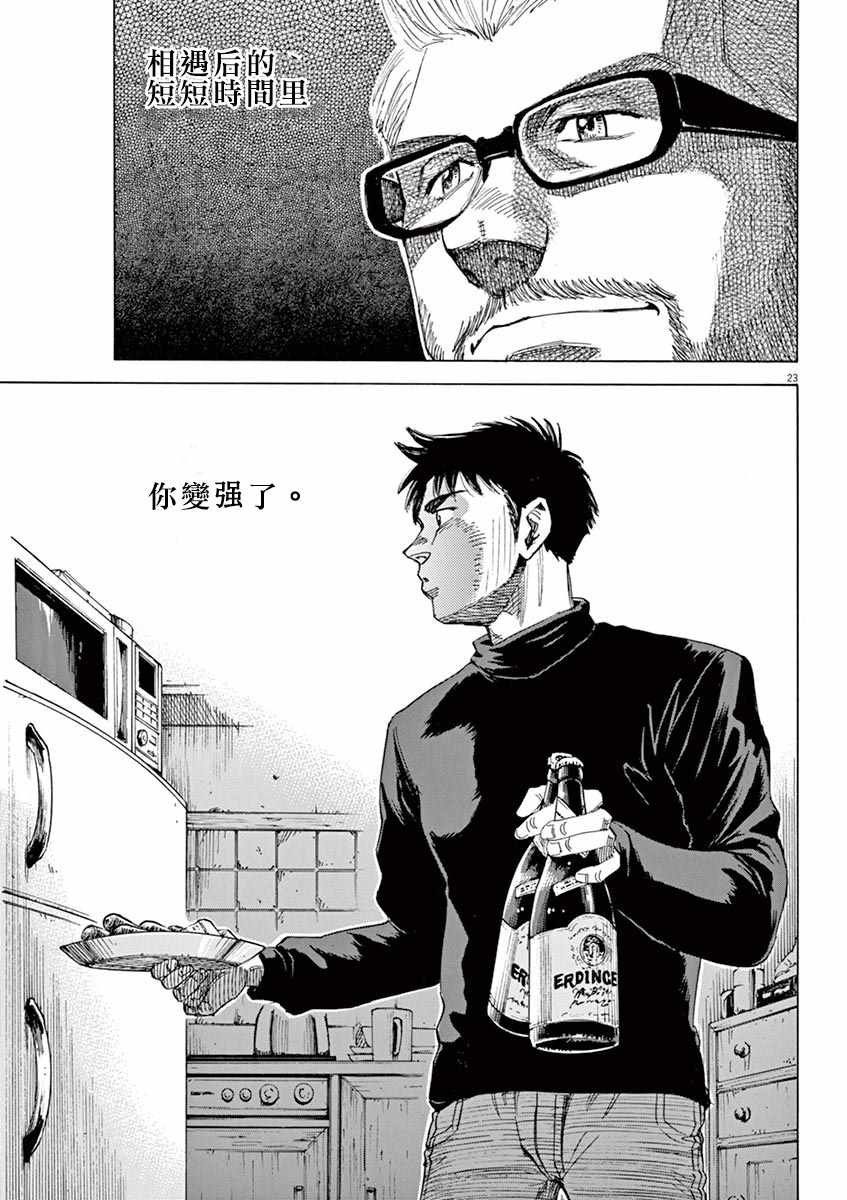 第91话