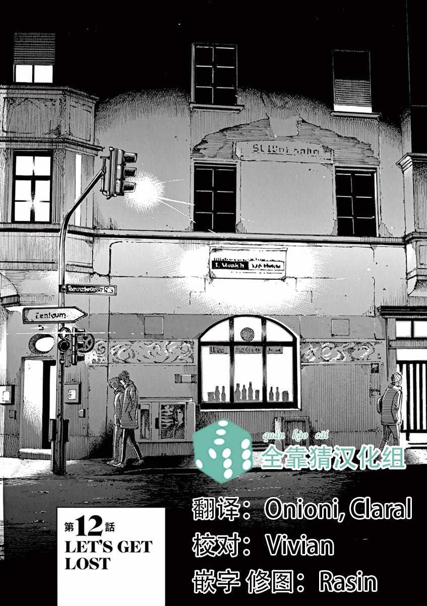 第92话