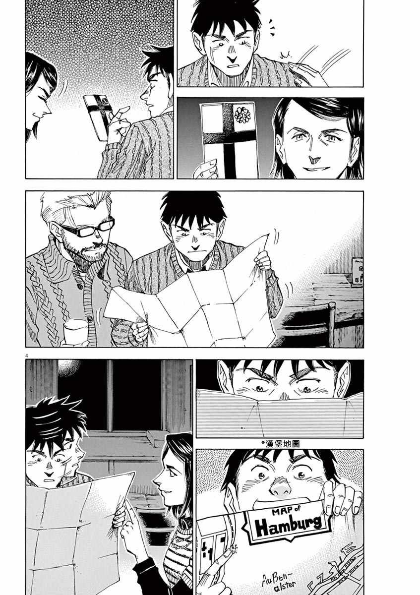 第92话
