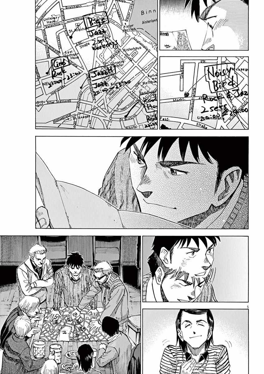 第92话