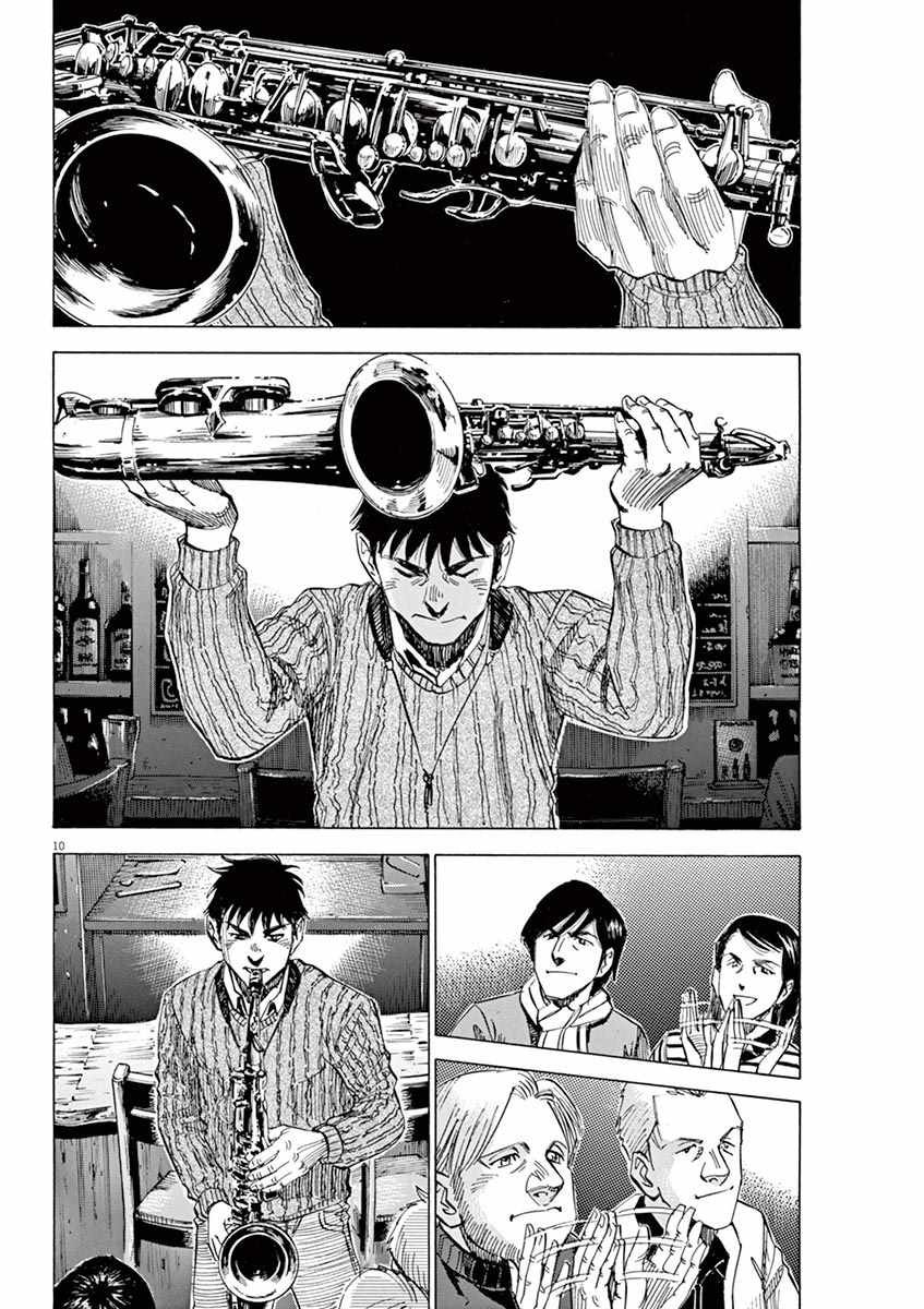 第92话