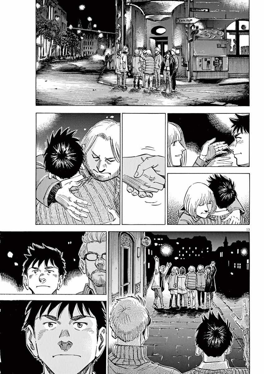 第92话