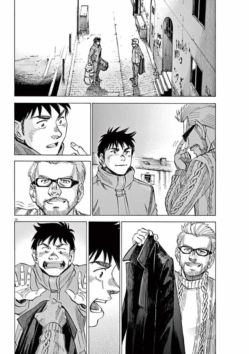 第92话