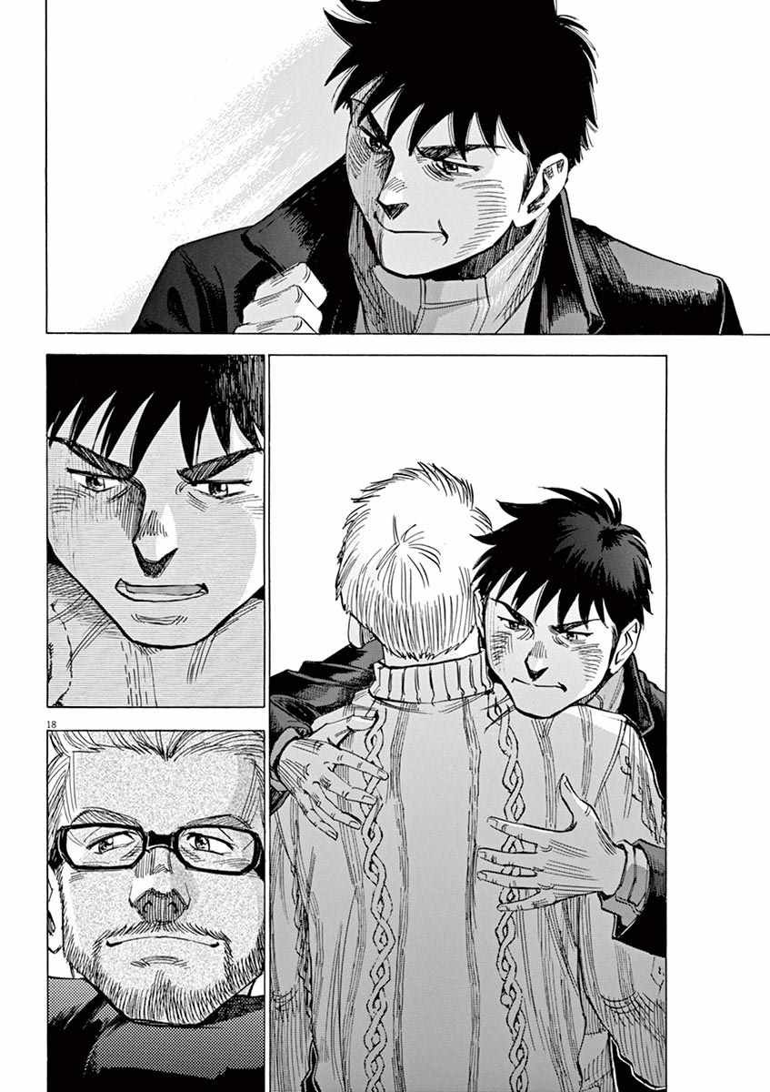 第92话