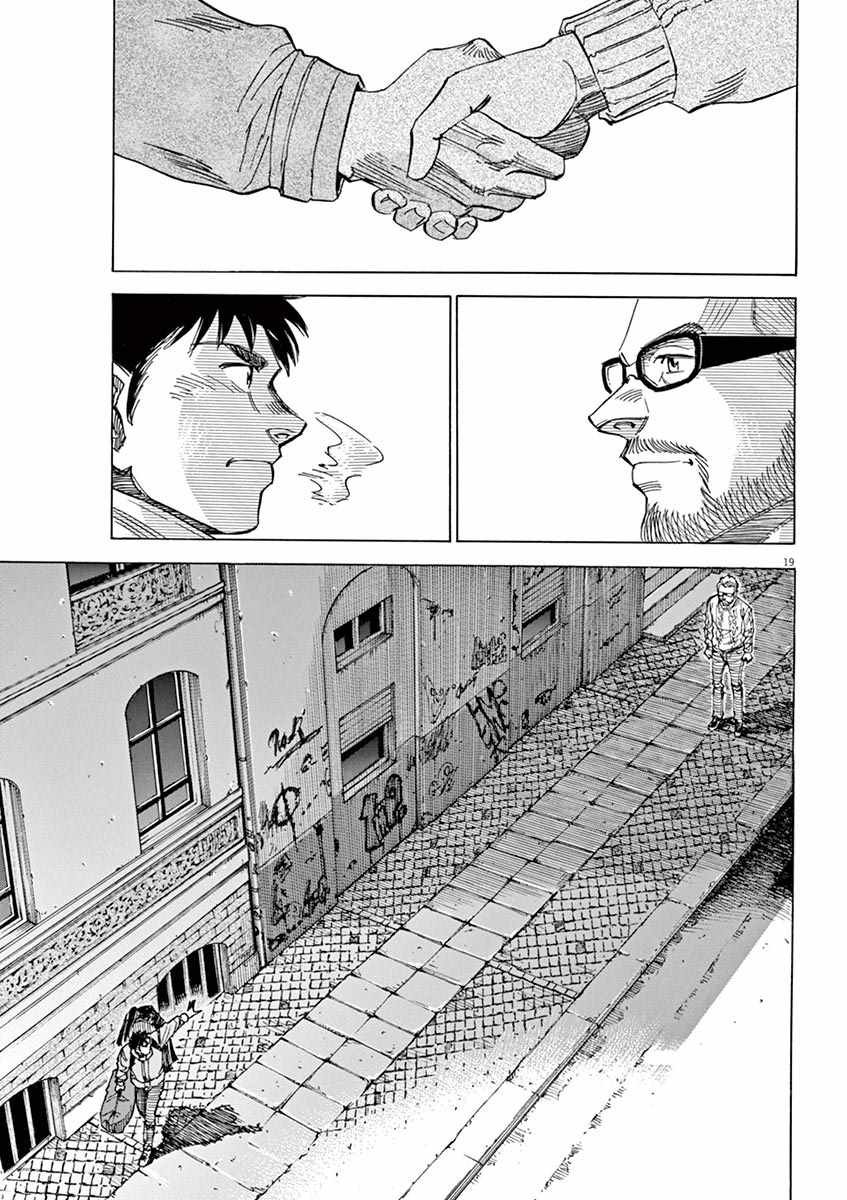 第92话