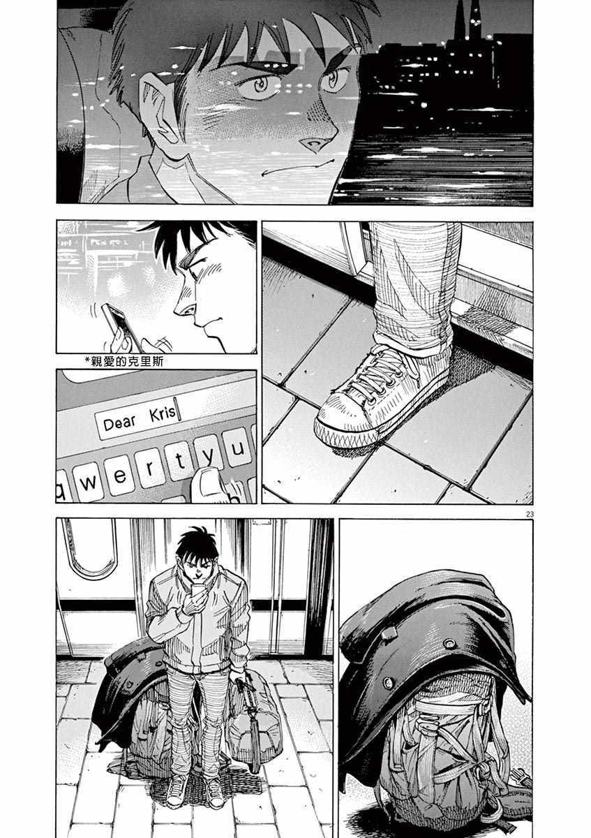 第92话