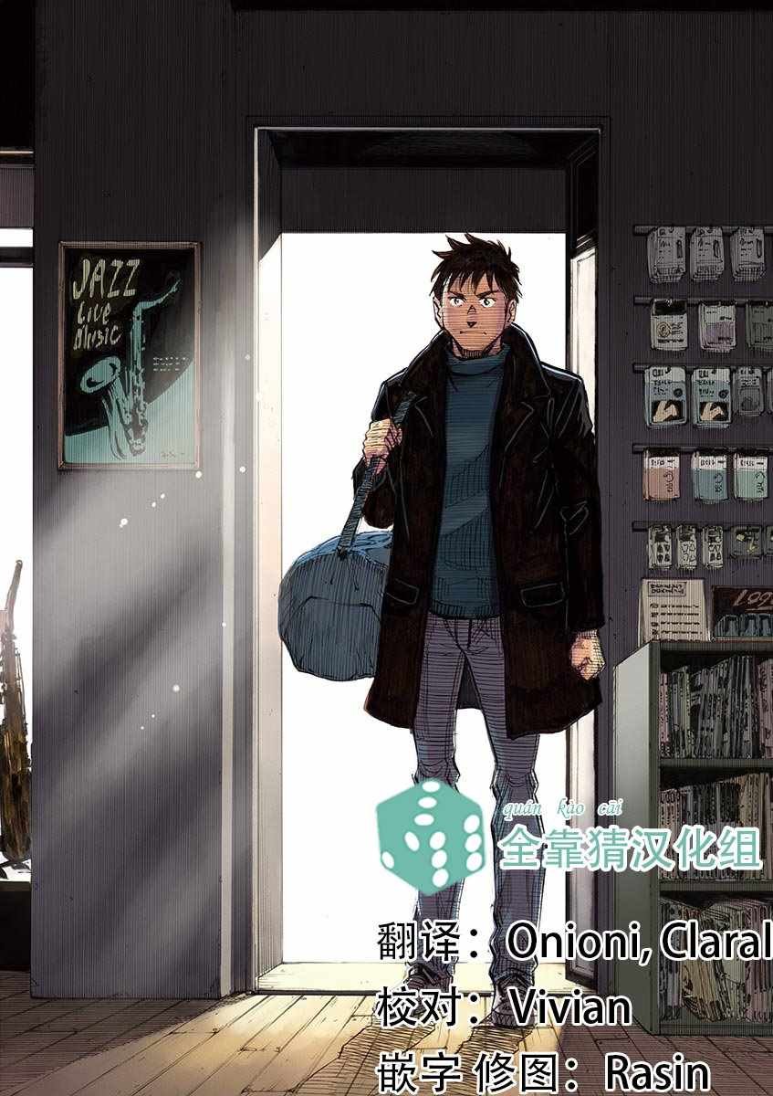 第93话