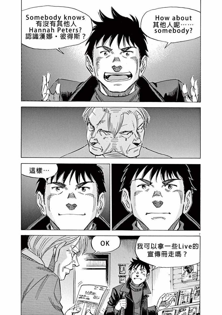 第93话