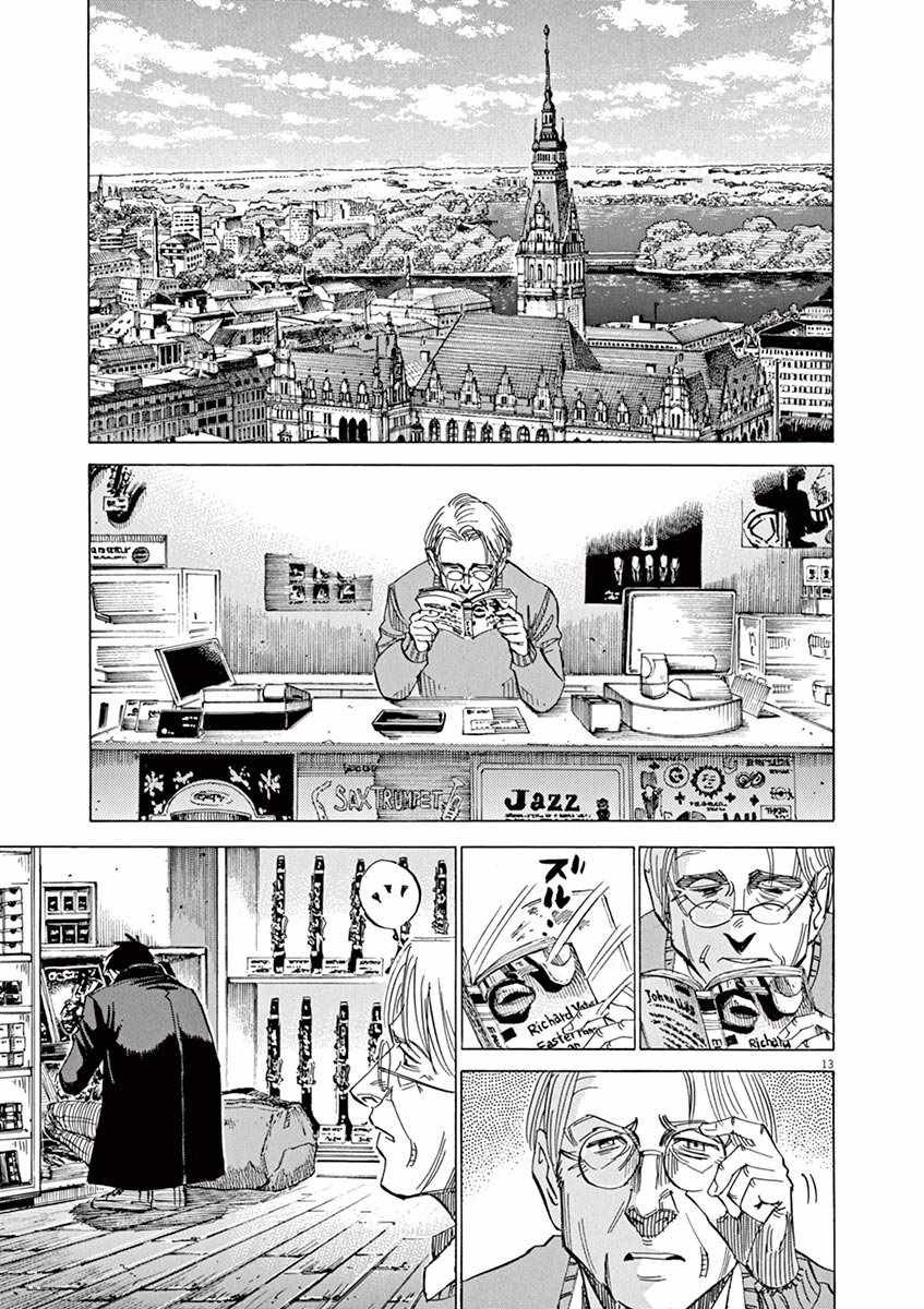 第93话