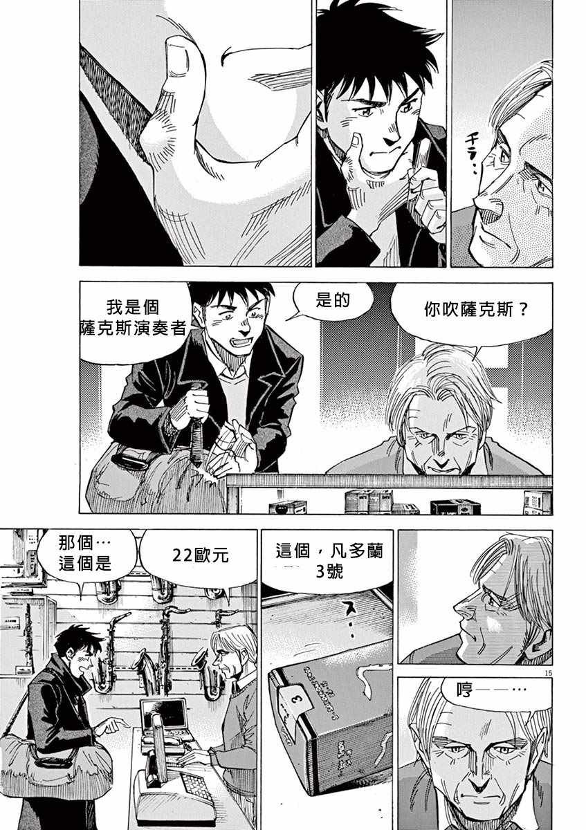 第93话