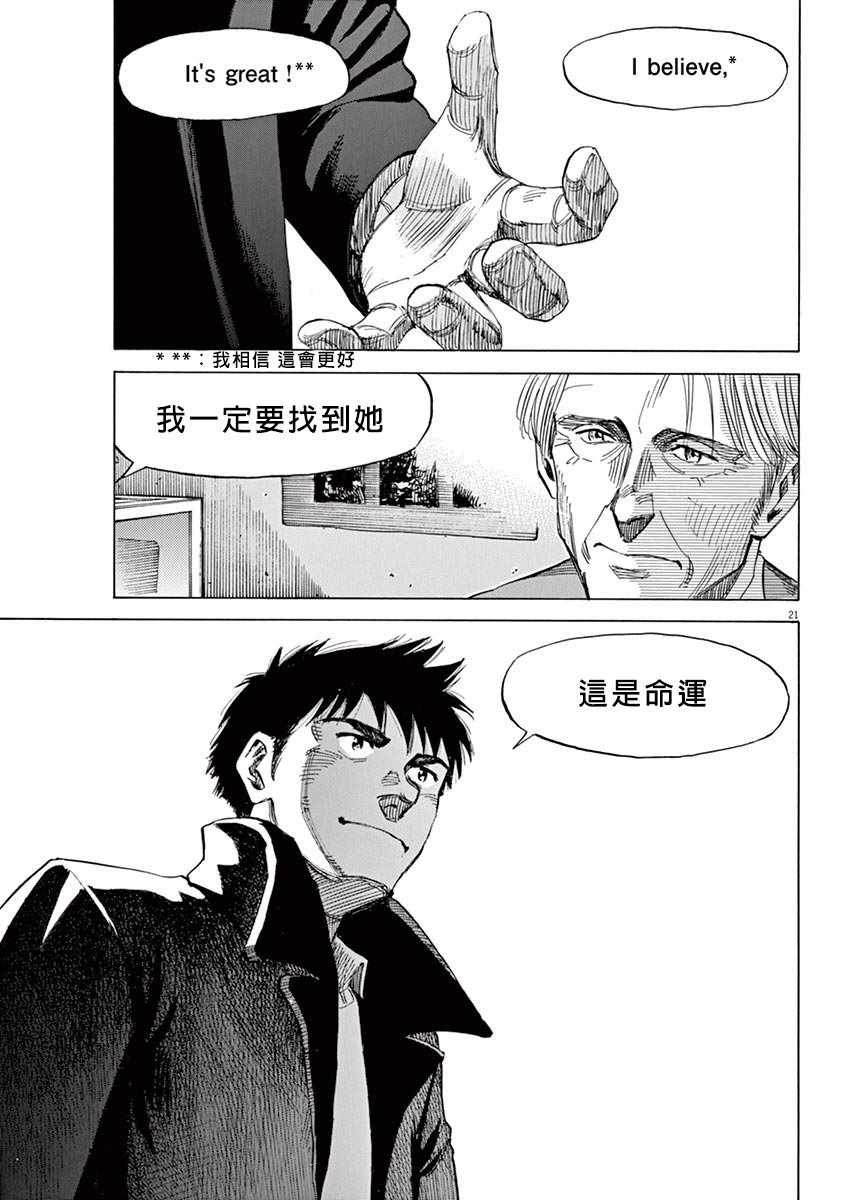 第93话