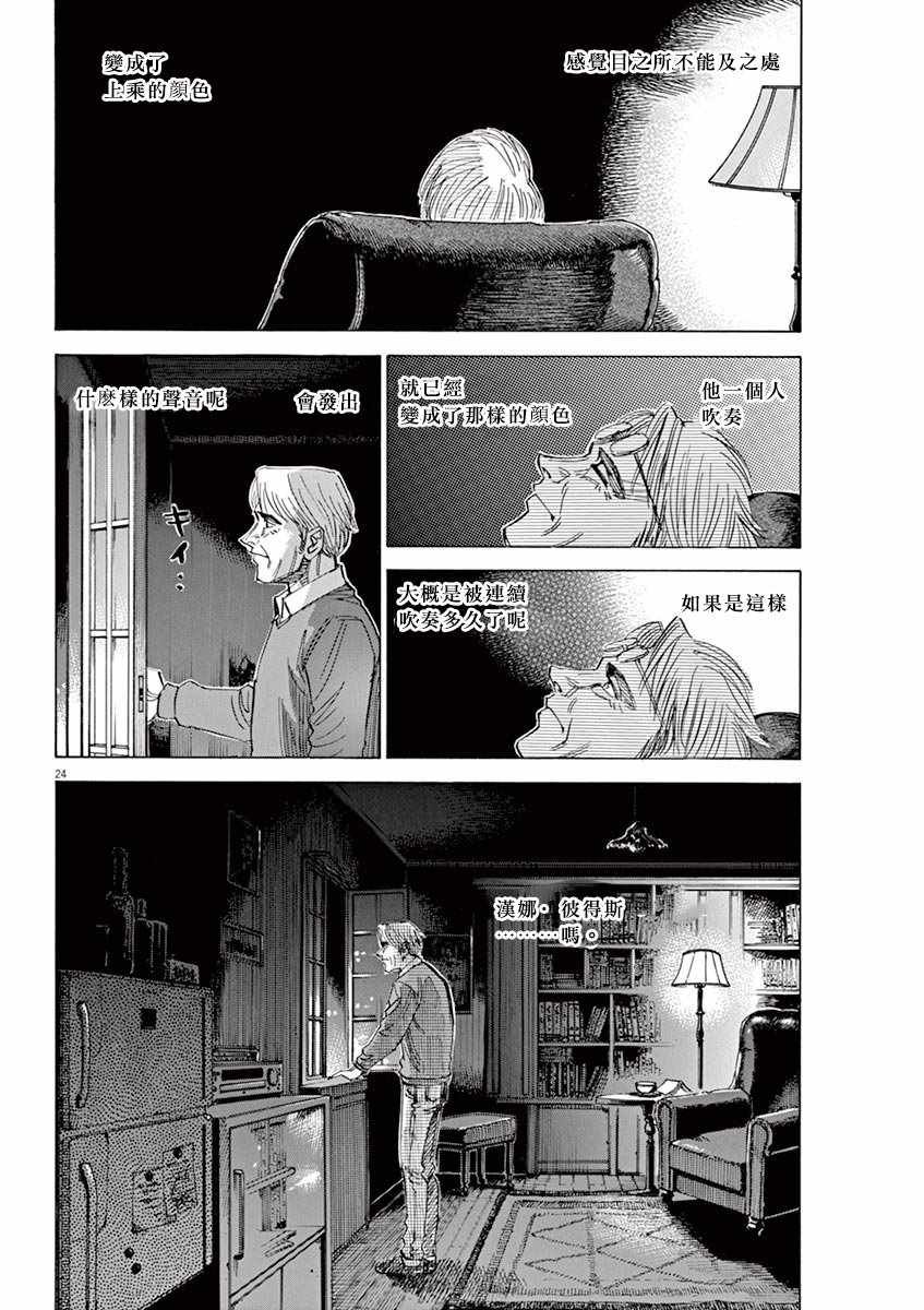 第93话