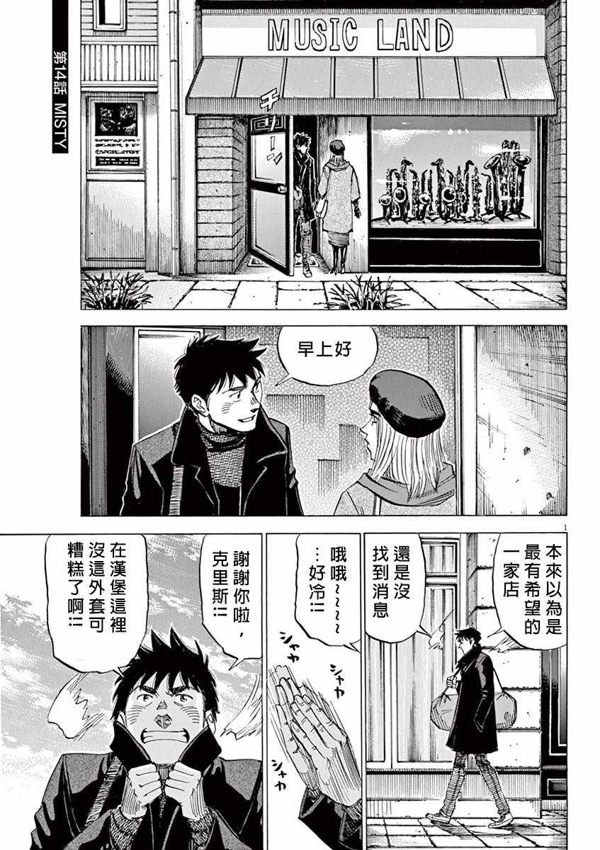 第94话