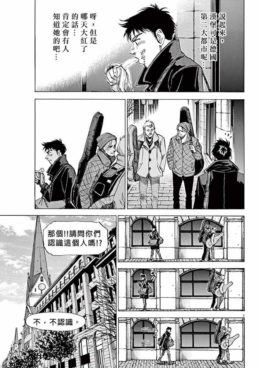 第94话