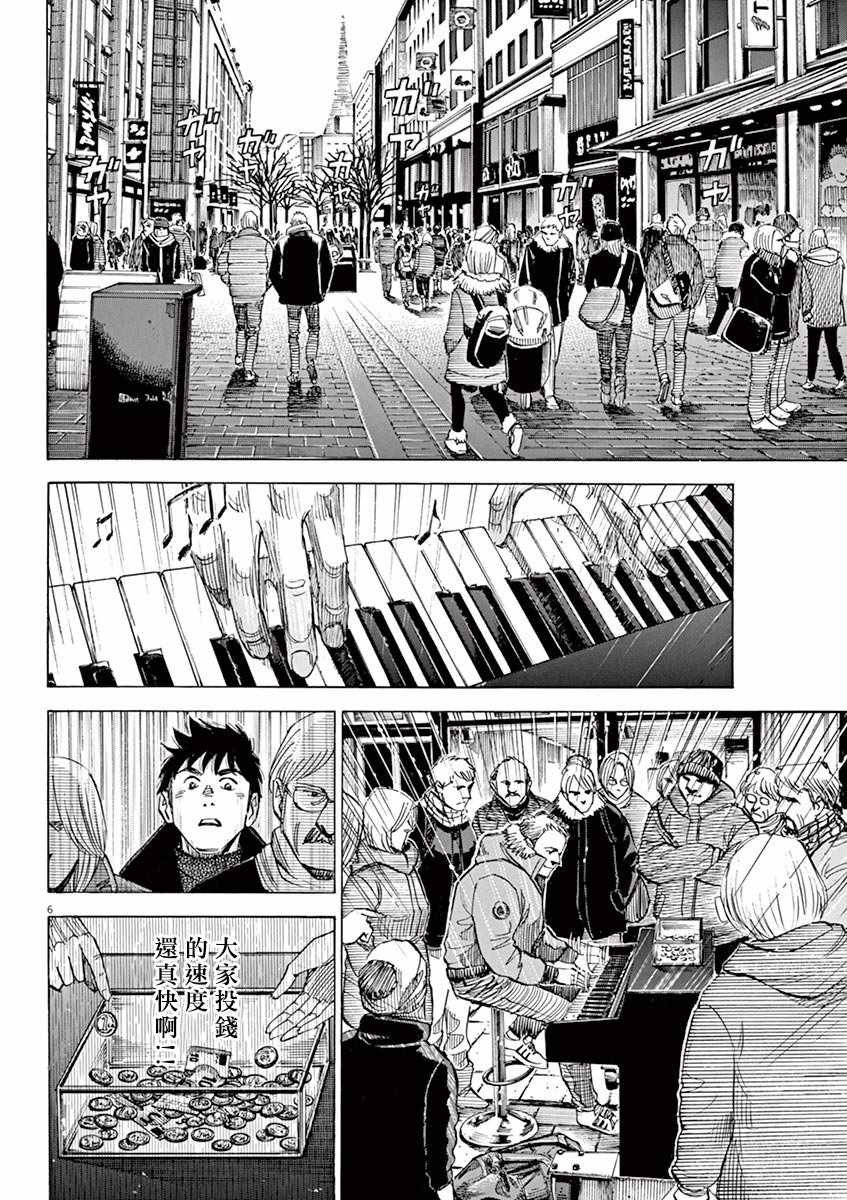 第94话
