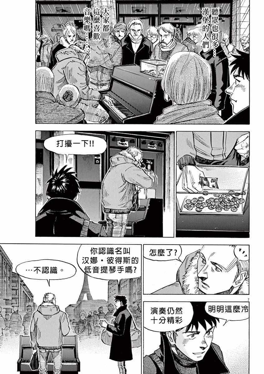 第94话