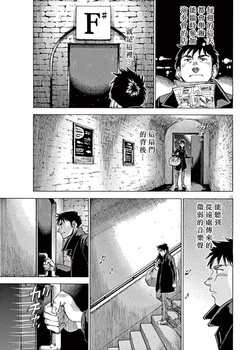 第94话