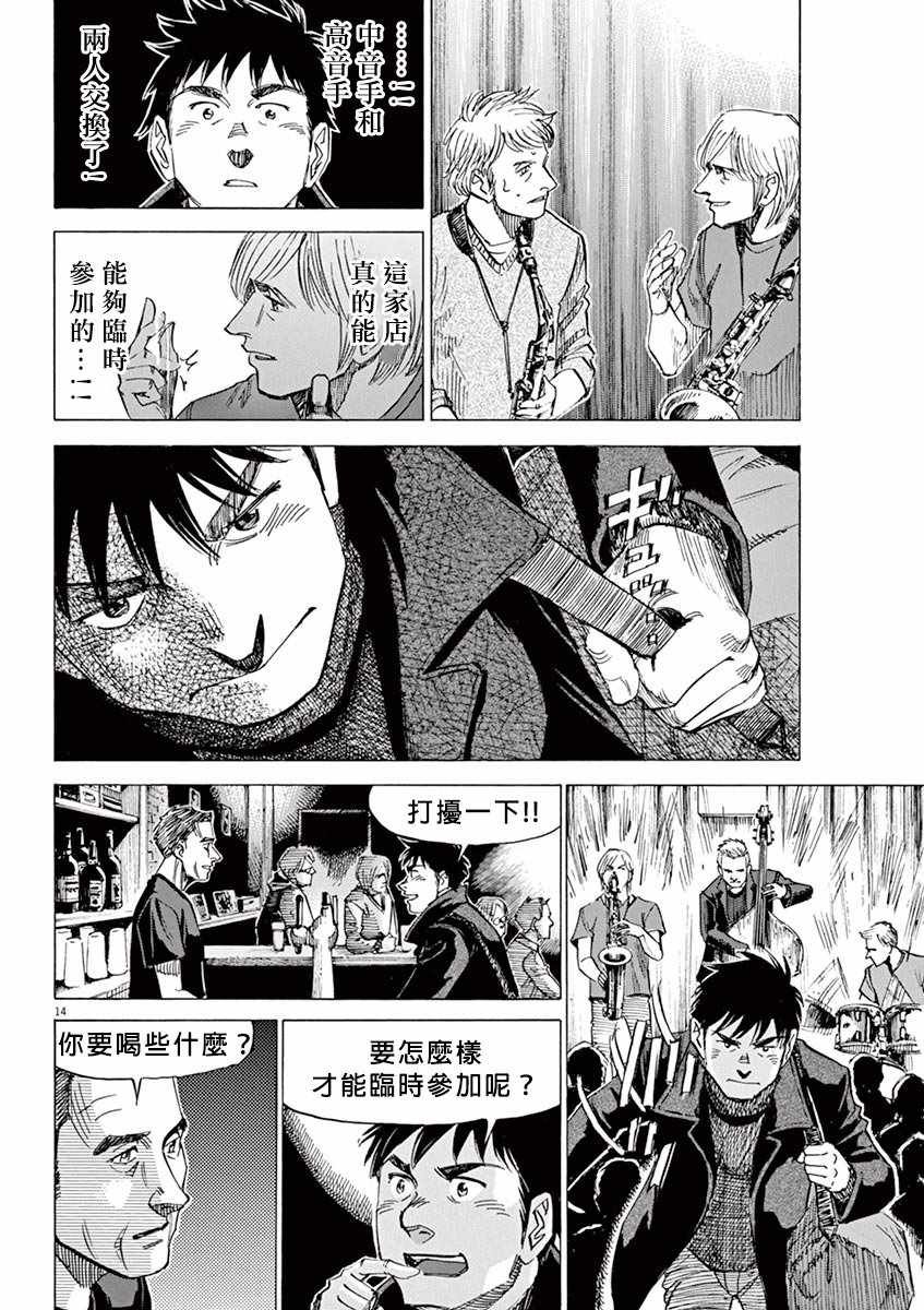 第94话