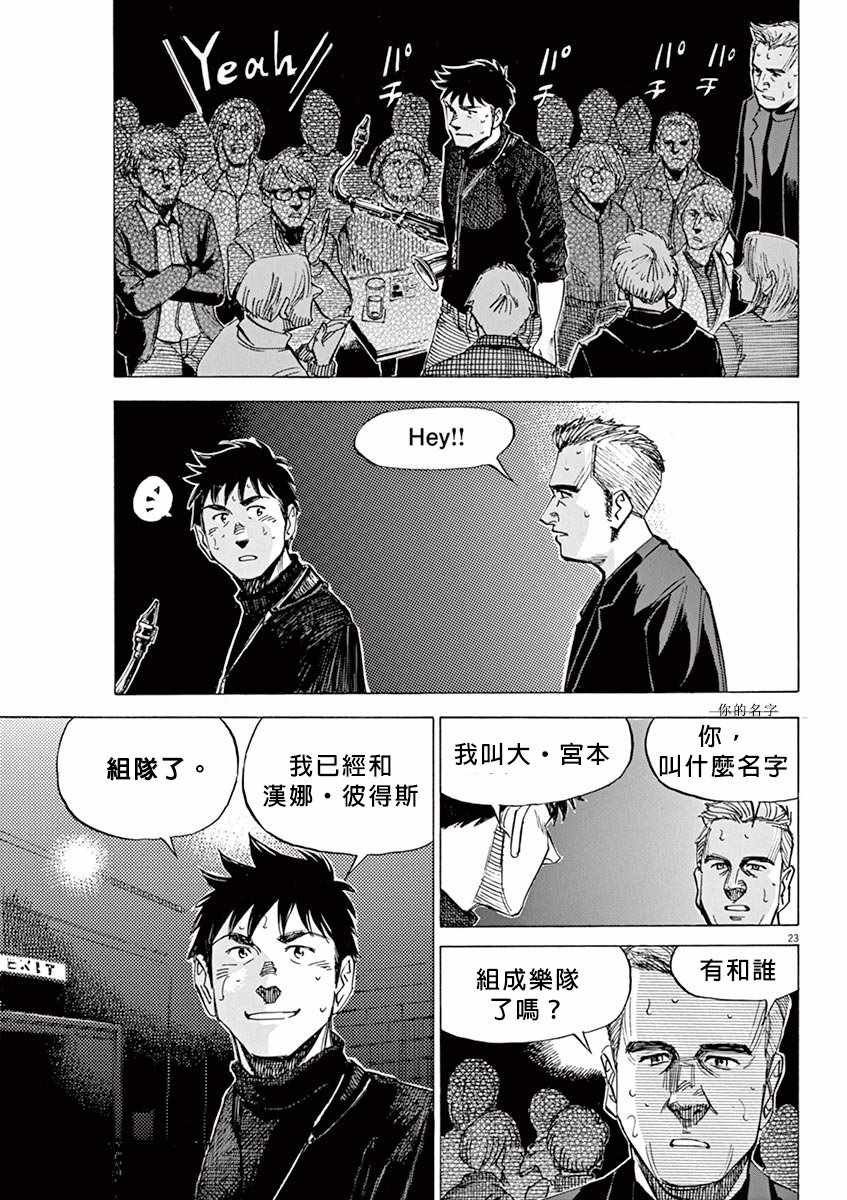 第94话