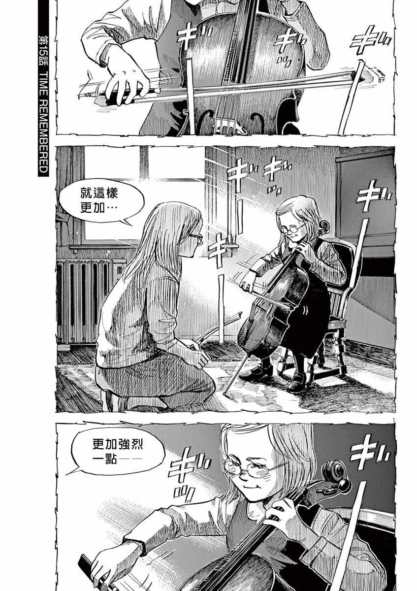 第95话