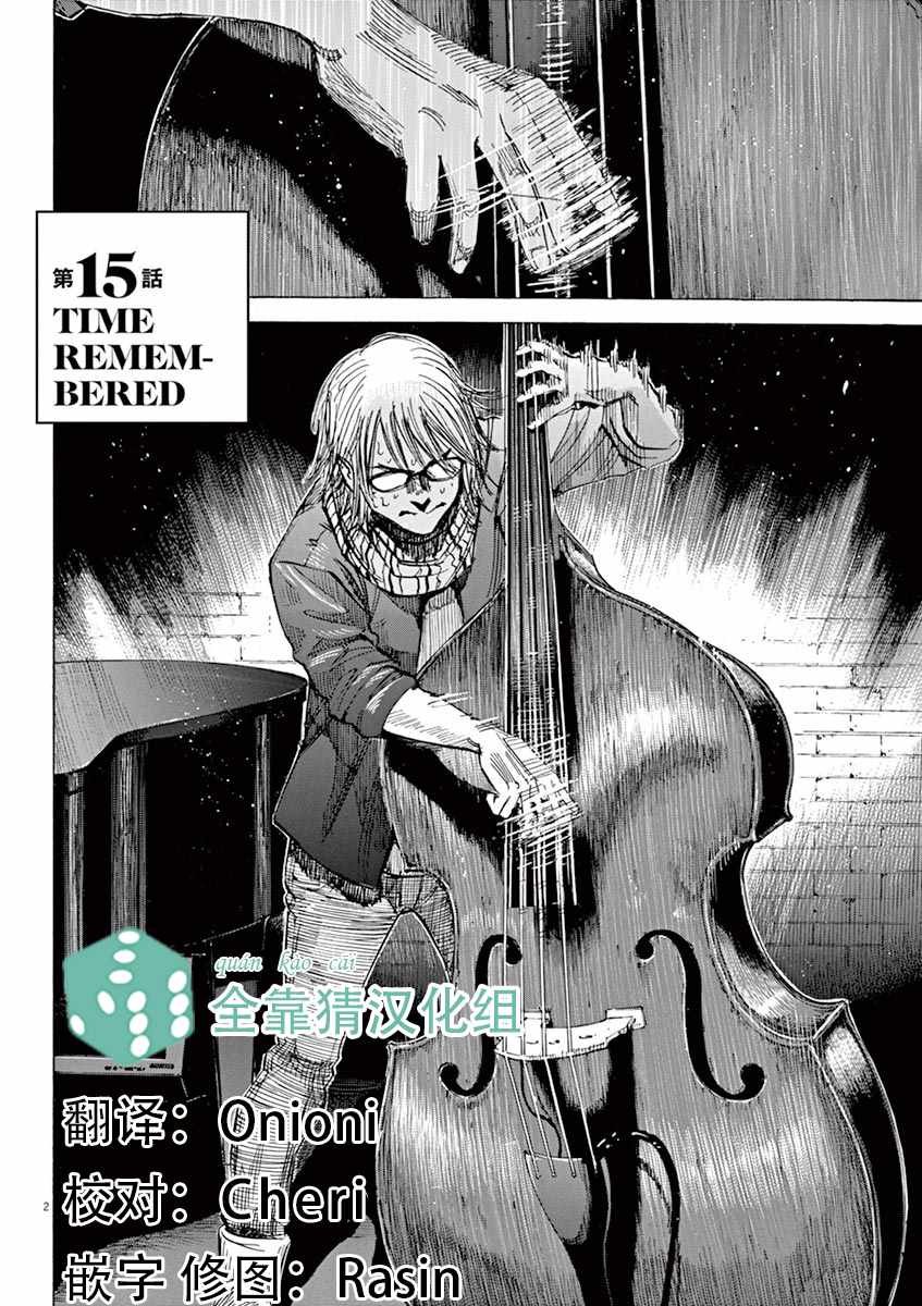 第95话
