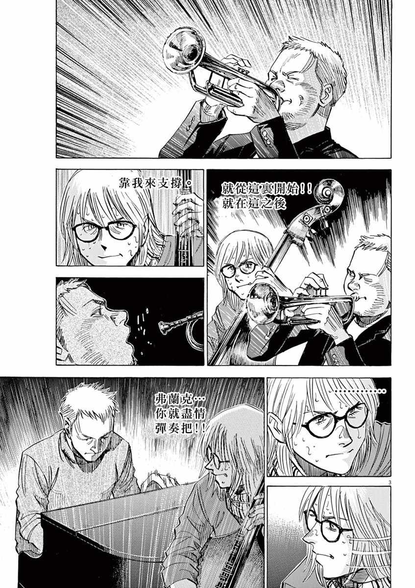 第95话