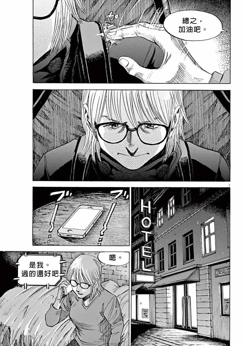第95话