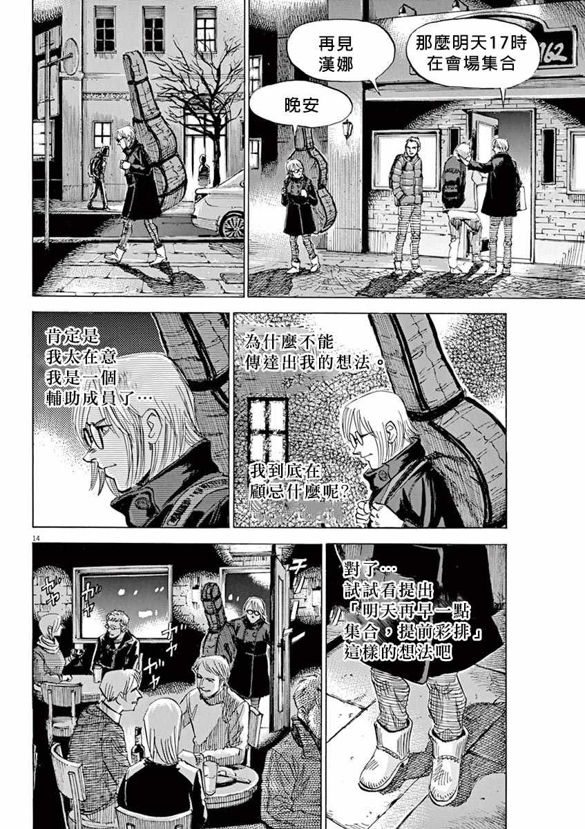 第95话