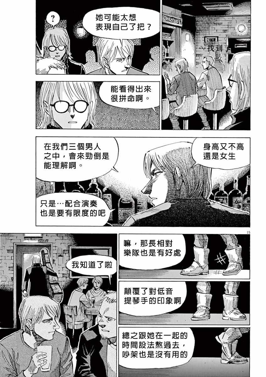 第95话
