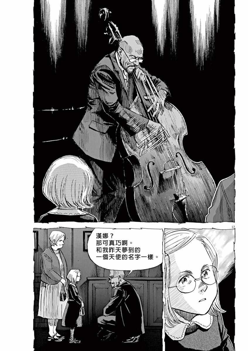 第95话